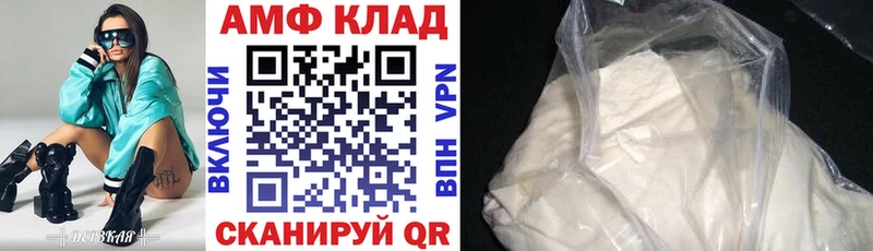 наркошоп Невинномысск Амфетамин 98%