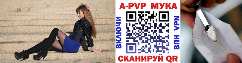 Alpha PVP Crystall Невинномысск