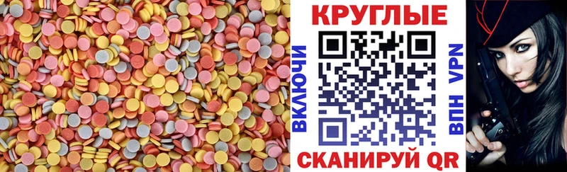 Ecstasy 99% цены Невинномысск