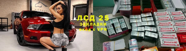 соль курить ск Армянск