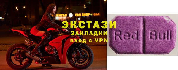 скорость mdpv Арсеньев
