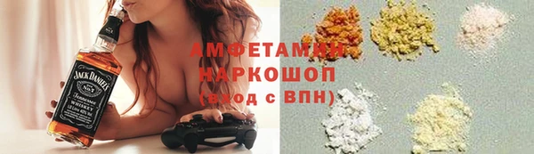 марки nbome Аркадак
