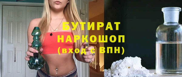 марки nbome Аркадак