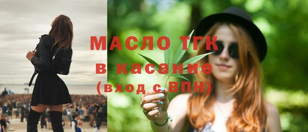 марки nbome Аркадак