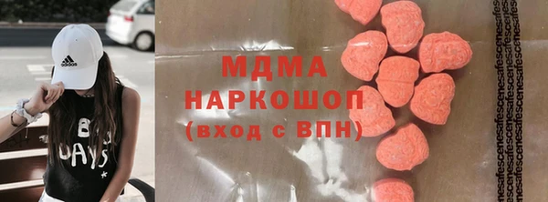 скорость mdpv Арсеньев