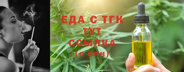 соль курить ск Армянск