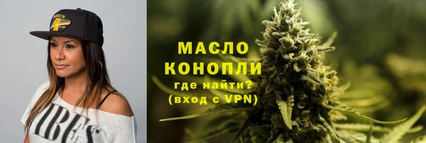 соль курить ск Армянск