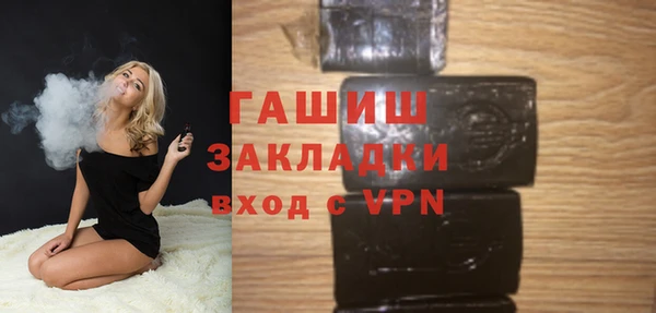 марки nbome Аркадак