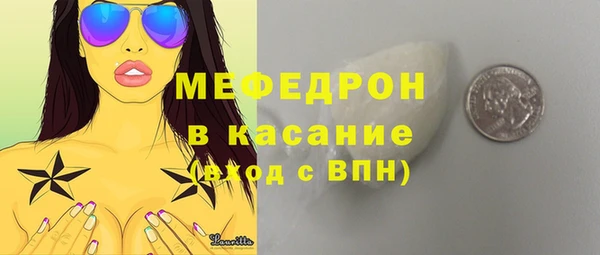 соль курить ск Армянск