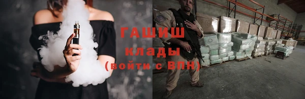сатива Ростов