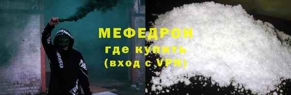 соль курить ск Армянск