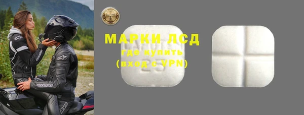 скорость mdpv Арсеньев