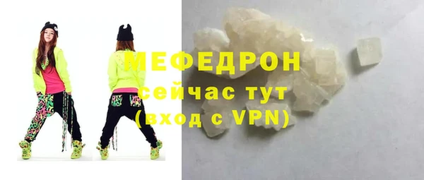 стафф Рославль