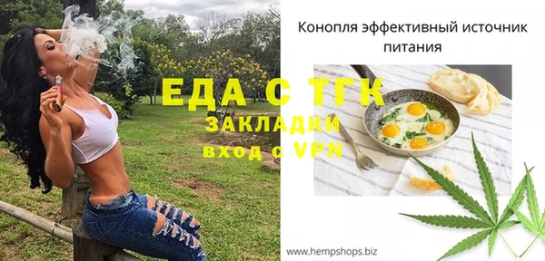 марки nbome Аркадак