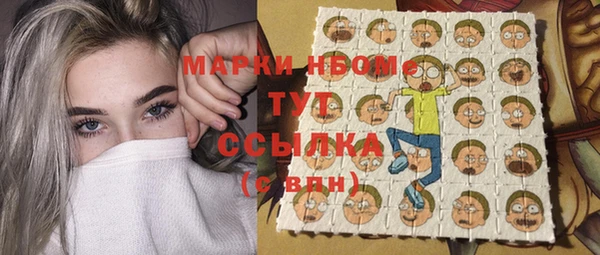 марки nbome Аркадак
