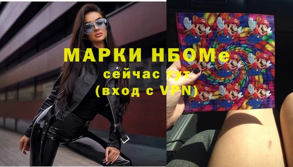 скорость mdpv Арсеньев