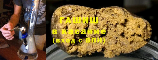 марки nbome Аркадак