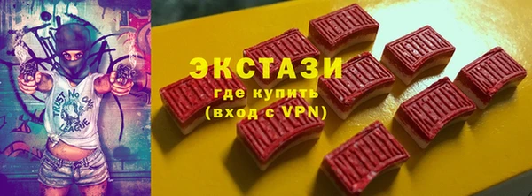 скорость mdpv Арсеньев