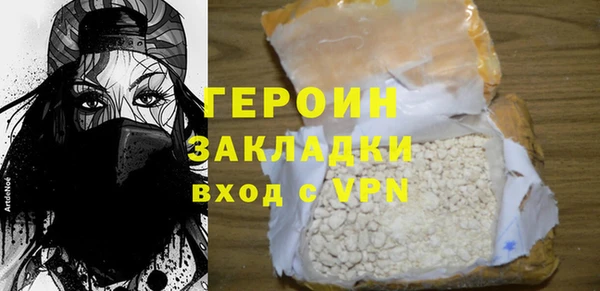 скорость mdpv Арсеньев