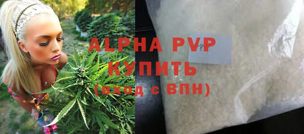 соль курить ск Армянск
