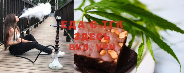 скорость mdpv Арсеньев