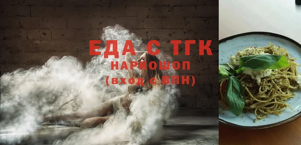 марки nbome Аркадак