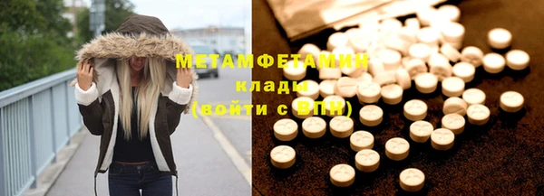 мяу мяу кристалл Балашиха