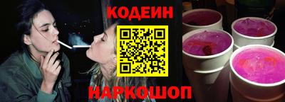 мефедрон Рузаевка