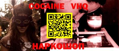 кокаин перу Свободный