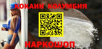мефедрон Рузаевка