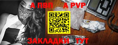 спиды Рязань