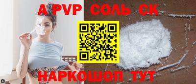 спиды Рязань