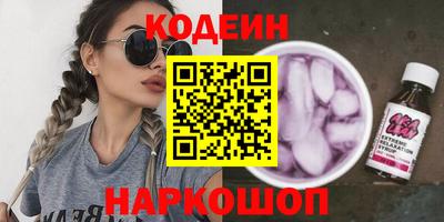 мефедрон Рузаевка