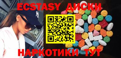 а пвп мука Севастополь