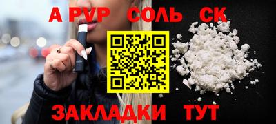 мефедрон Рузаевка