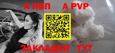 мефедрон Рузаевка