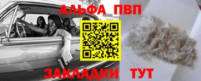 спиды Рязань