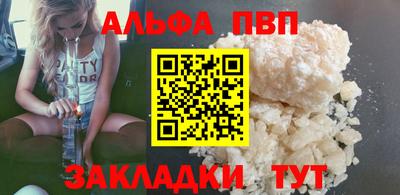 мефедрон Рузаевка