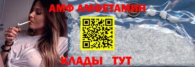 мефедрон Рузаевка
