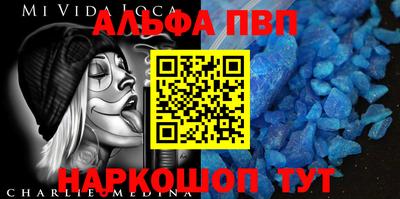 а пвп мука Рыбинск