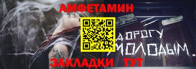 спиды Рязань