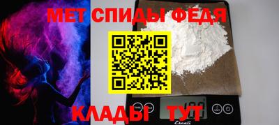 спиды Рязань