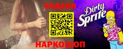 мефедрон Рузаевка