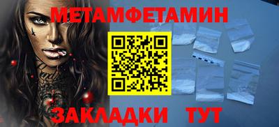 PSILOCYBIN Северобайкальск