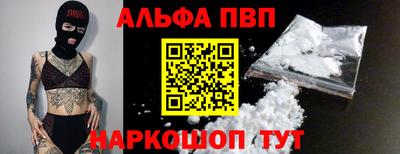 мефедрон Рузаевка