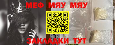 мефедрон Рузаевка
