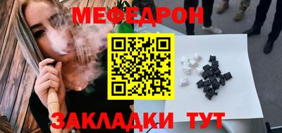 а пвп мука Рыбинск