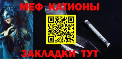 мефедрон Рузаевка