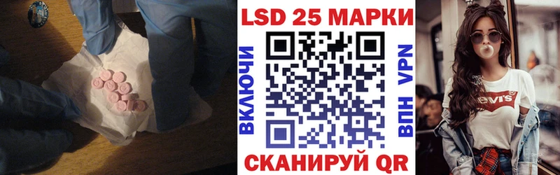 LSD-25 экстази кислота  Невинномысск 