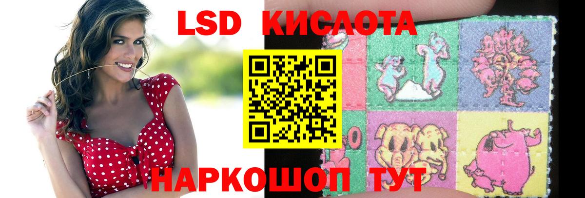 ЛСД экстази кислота  blacksprut вход  Невинномысск  Вход с VPN  ЛСД экстази ecstasy  Лсд 25 экстази 
